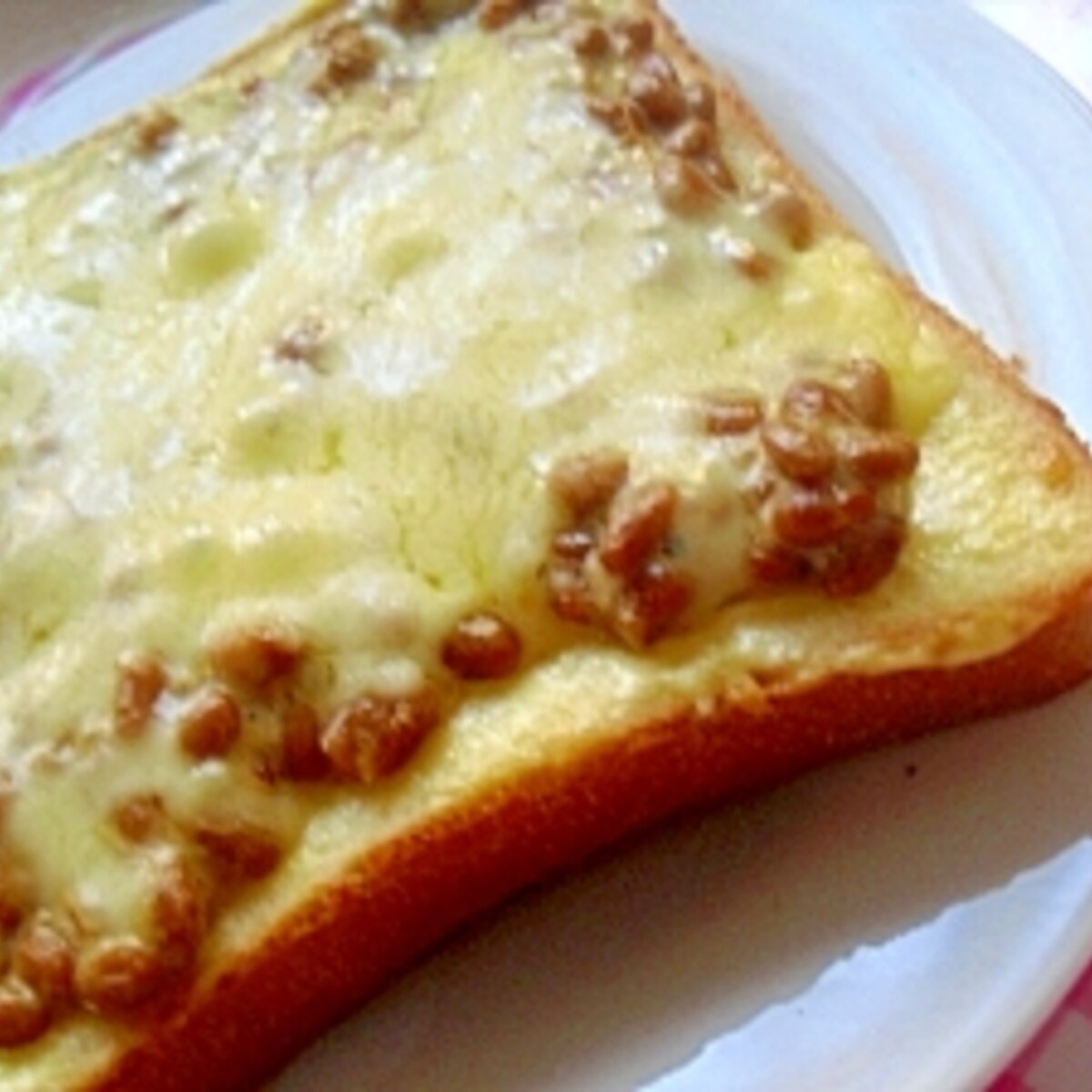 納豆チーズトースト レシピ 作り方 By Mu Tan61 楽天レシピ 納豆チーズトースト レシピ 作り方 By Mu Tan61 楽天レシピ